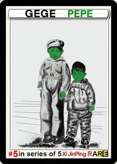 GEGEPEPE