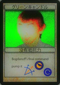 SMINEMPEPEP