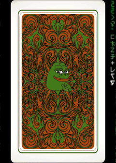 PEPETAROTSIX
