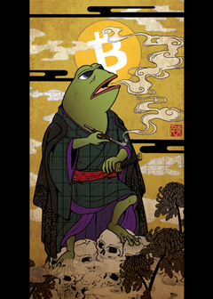 RONINPEPE