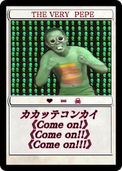 THEVERYPEPE