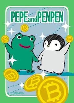 Japanese | Rare Pepe Set | Pepe.wtf