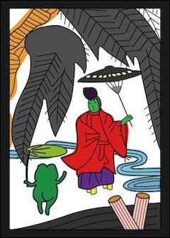 YANAGINIPEPE