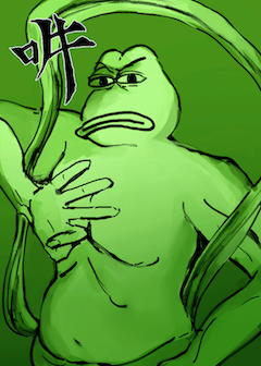PEPEUNGYO