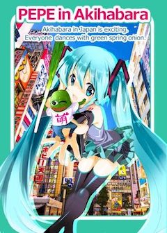PEPEAKIBA