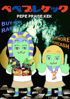 PEPEPRAKEK
