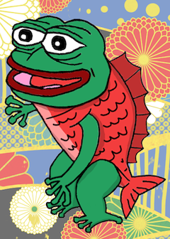 PEPEMERMAN