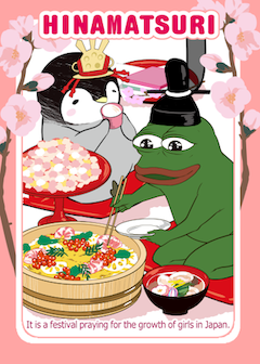 Japanese | Rare Pepe Set | Pepe.wtf