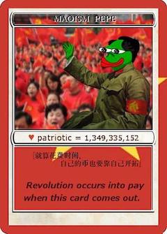 MAOISMPEPE