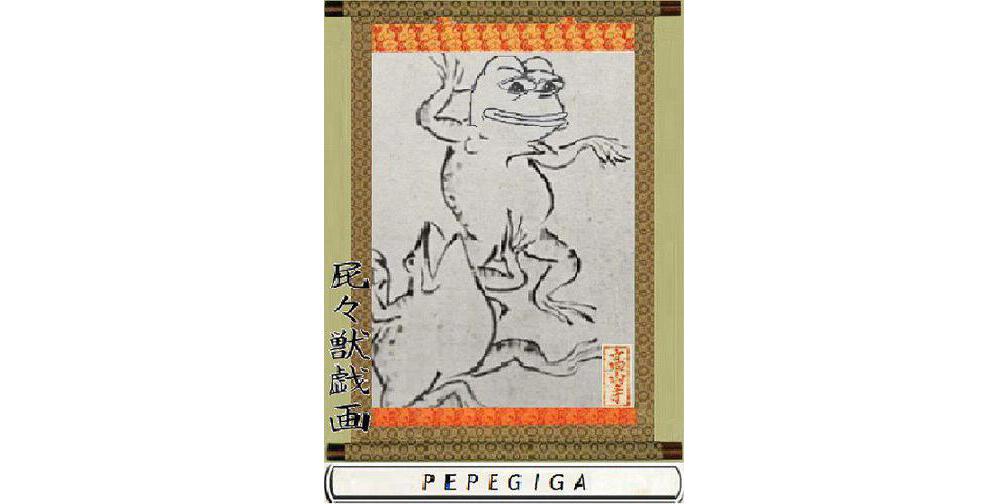 PEPEGIGA | Pepe.wtf